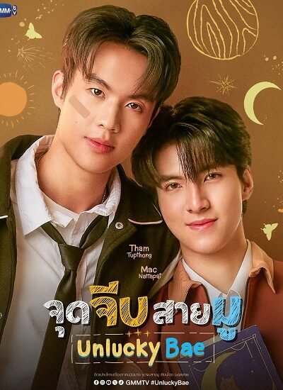 Người Yêu Xui Xẻo